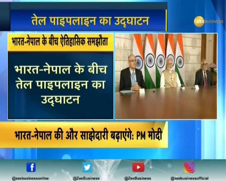 PM Modi inaugurates historic petroleum pipeline across Indo-Nepal border through video-conferencing