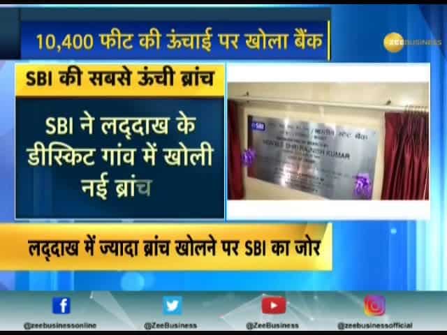 Highest branch of SBI bank from the land surface established in Ladakh