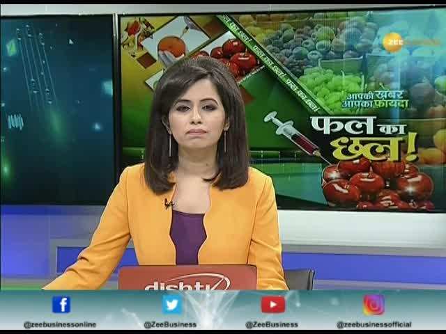 Aapki Khabar Aapka Fayda: How to identify adulterated food