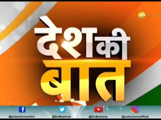 Desh Ki Baat: PM Modi slams Imran Khan on 'Article 370'