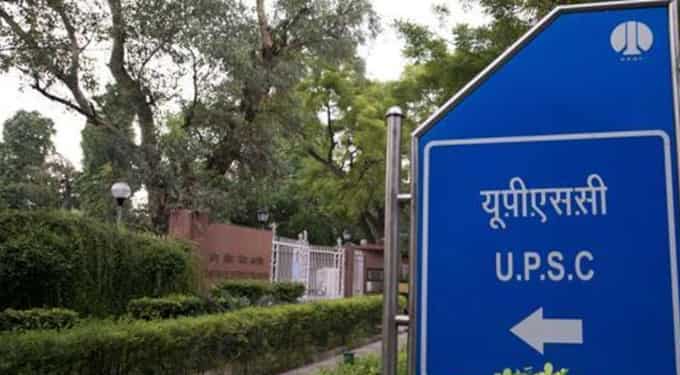 UPSC Recruitment 2019: Apply for ESE preliminary examination for top posts at upsc.gov.in