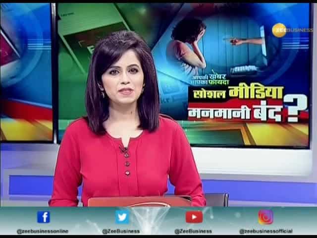Aapki Khabar Aapka Faayda: Know ways to spot Fake News