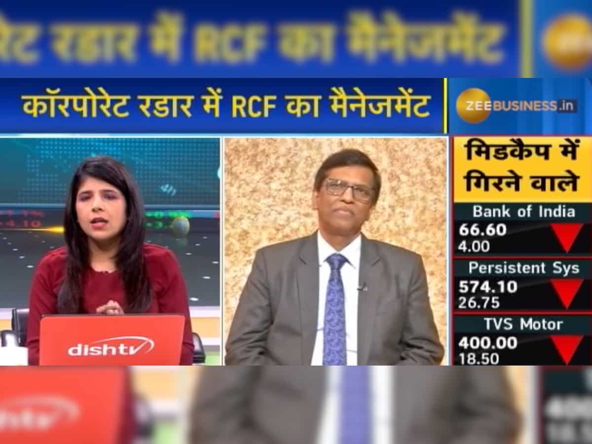 RCF&#039;s working capital depends on its subsidy payment: