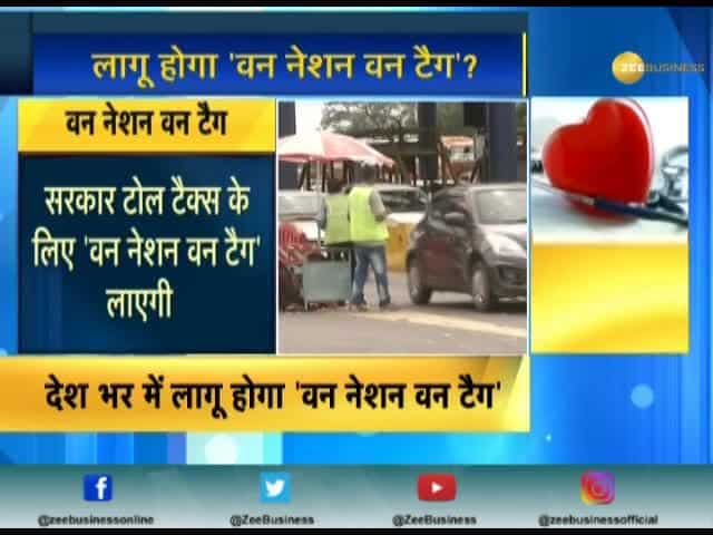  'One Nation One Tag’ for paying entry tax