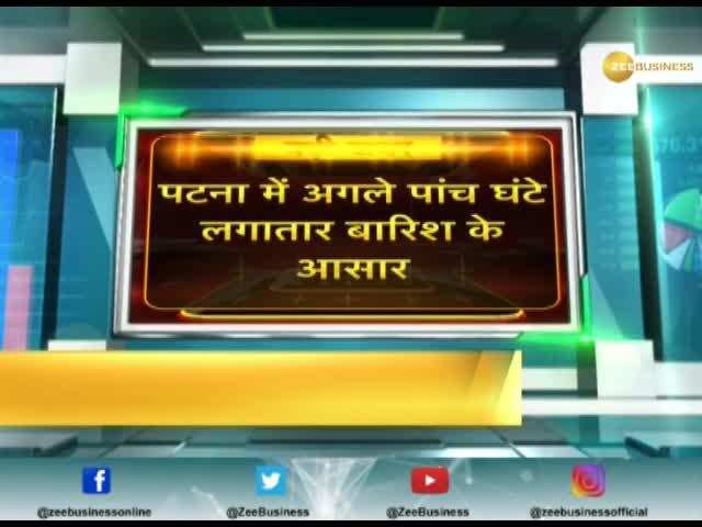 Bihar flooded after heavy rain;  disrupt normal life 