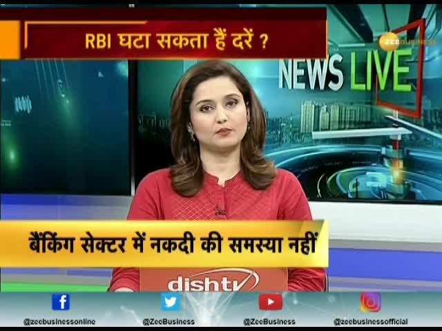 RBI may cut policy rates by 25 bps