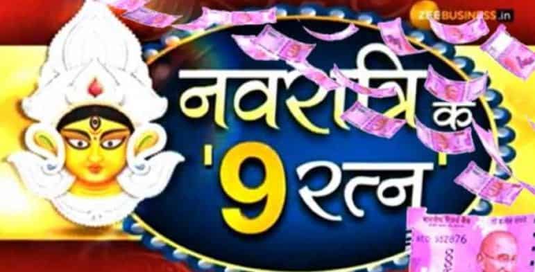 9 Navratri Stock Market Gems: UltraTech to HDFC Bank, here are 9 best stocks to make your portfolio strong