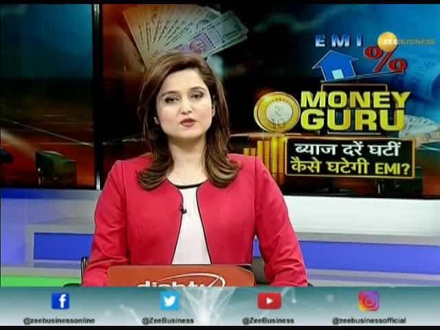 Money Guru: How to get most out of RBI repo rate cut