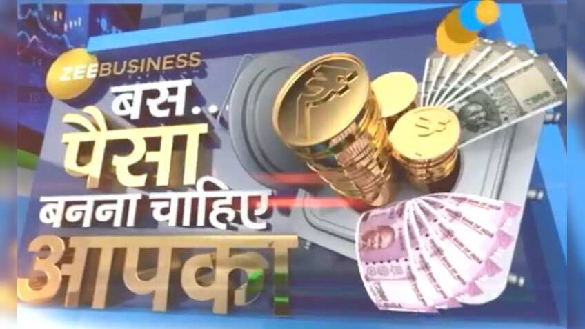 Dhanteras and  its significance: How Goddess Lakshmi holds the key