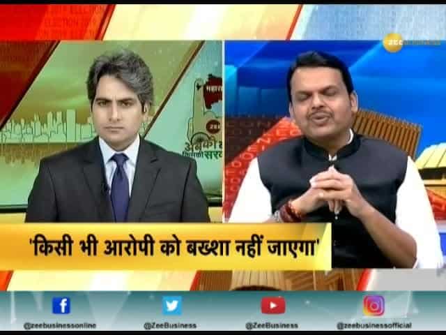 Devendra Fadnavis: Assures no injustice will happen to account holders