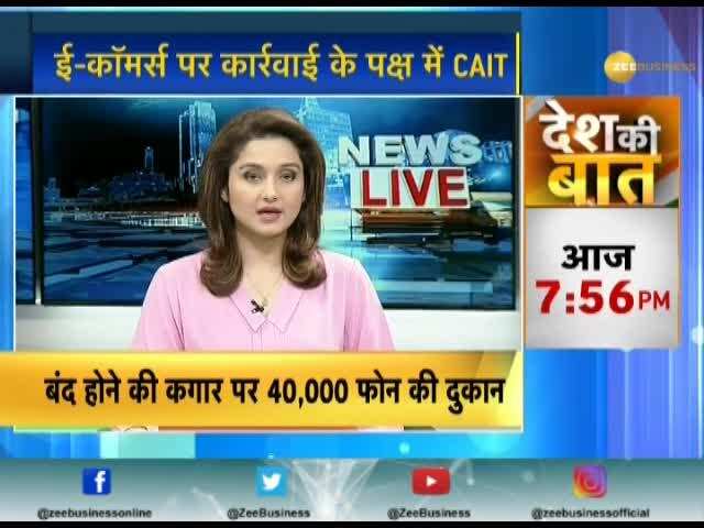  Piyush Goyal assures probe against Amazon & Flipkart's heavy discounts, says CAIT