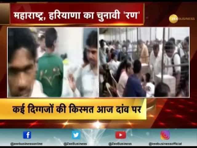 Voting process starts today in Maharashtra and Haryana, fate decision of many political veterans