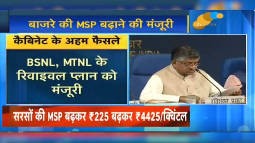  Check Cabinet decisions taken today by Modi government - BIG DEVELOPMENTS