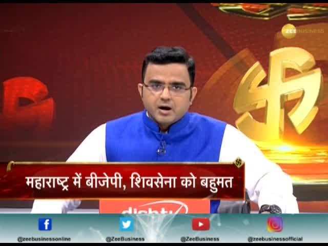Haryana election: JJP hold the key to power in Haryana