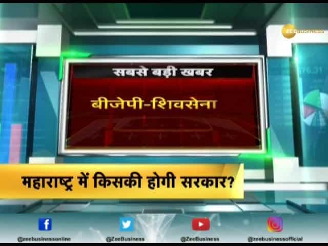 Shiv Sena rejects meeting offer of BJP today