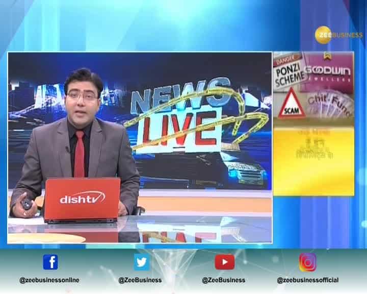 Ministry of Finance working on to give full amount to PMC Bank customers