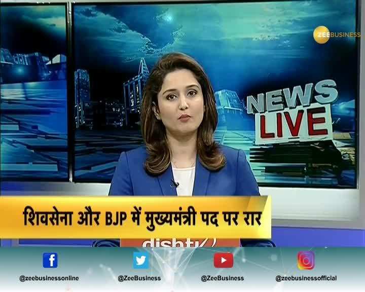 BJP-Shiv Sena Tug of War; Eknath Shinde elected Shiv Sena's house leader 