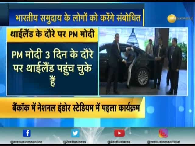 PM Narendra Modi arrives in Thailand