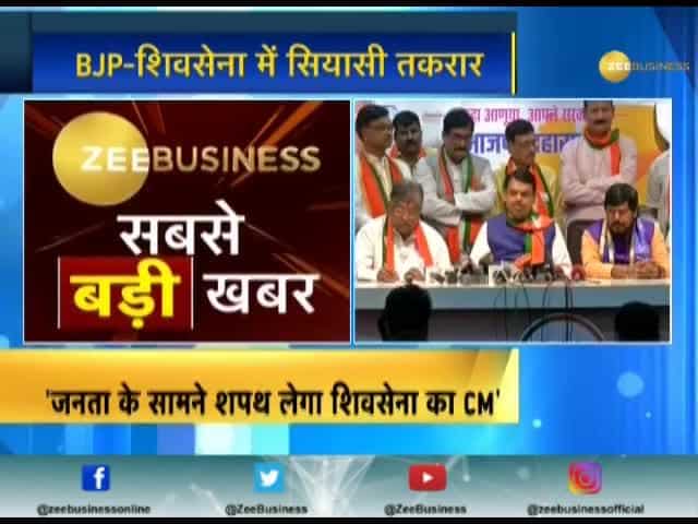 Sanjay Raut: Shivsena will form govt in Maharashtra by its power on its own