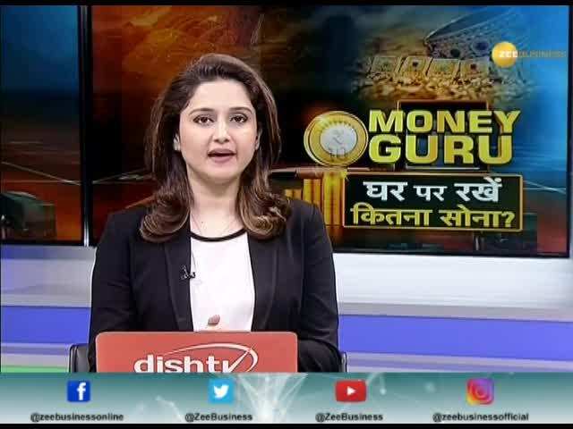 Money Guru: How much of Gold can you keep at Home? 
