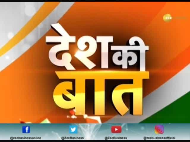 Desh Ki Baat: In Maharashtra, it's been 10 days of results and suspense still exists on govt.