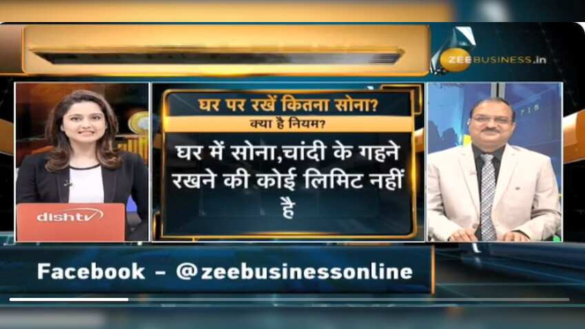 Do you have gold, jewelry at home? You must know these Income Tax, DBDT rule