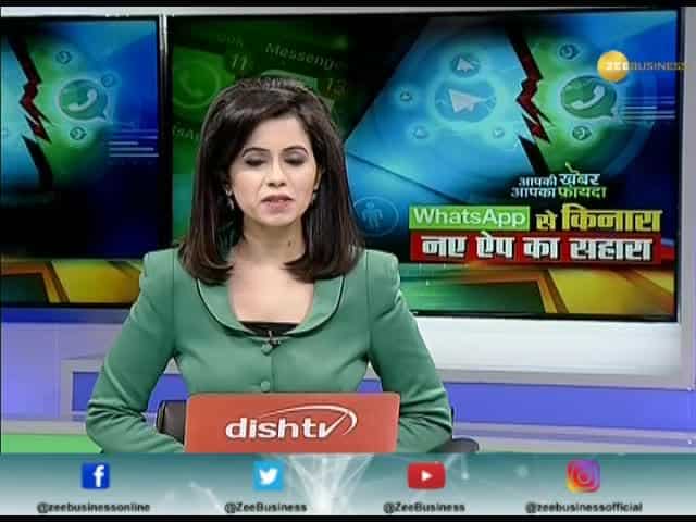 Aapki Khabar Aapka Fayda: How secure is your personal data online?