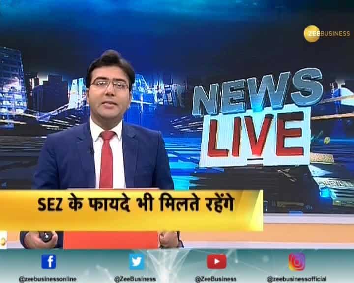 Zee Business Exclusive: Government to use 25% of SEZ land for Housing projects