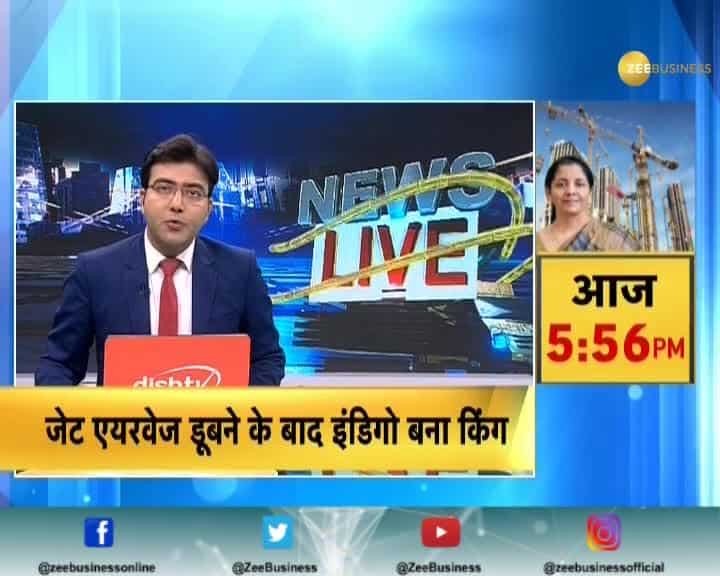 Rise in Indigo shares after Codeshare agreement with Qatar Airways