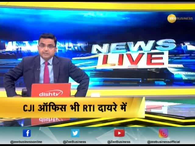 Breaking News: CJI's office comes under RTI act | Zee Business