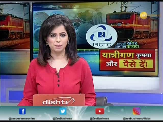 Aapki Khabar Aapka Fayda: IRCTC raises the food prices upto 3 times in its trains