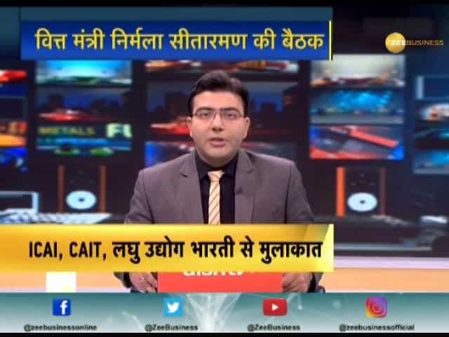 Finance Minister held a meeting to make GST return filing more convenient