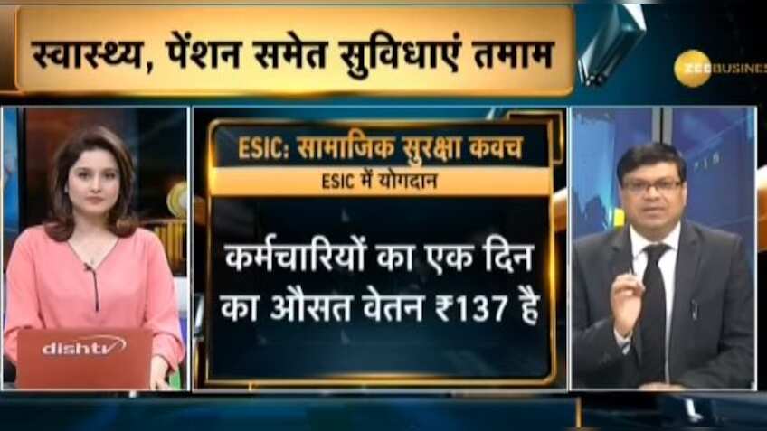 EXPLAINED! ESIC scheme benefits for employees: Salary, pension and medical benefits, all you should know