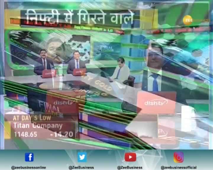Final Trade: Know how market performed on 21st November 2019