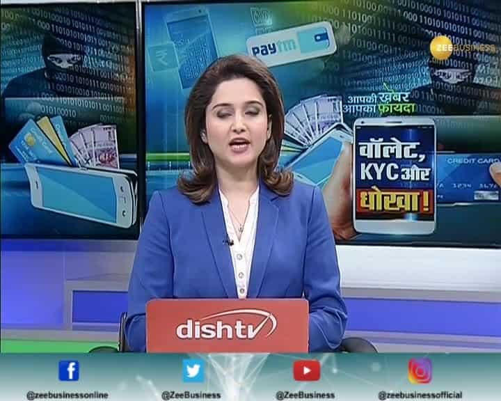 Aapki Kabhi Aapka Fayeda: Betrayal on the name of Mobile Wallet