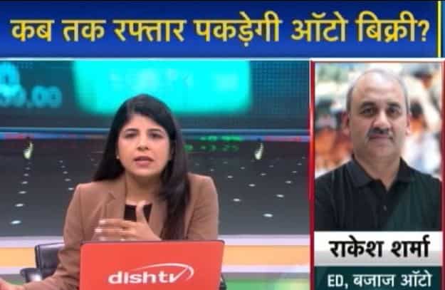 Bajaj's Chetak e-scooter will be commercially launched in January: Rakesh Sharma, Executive Director