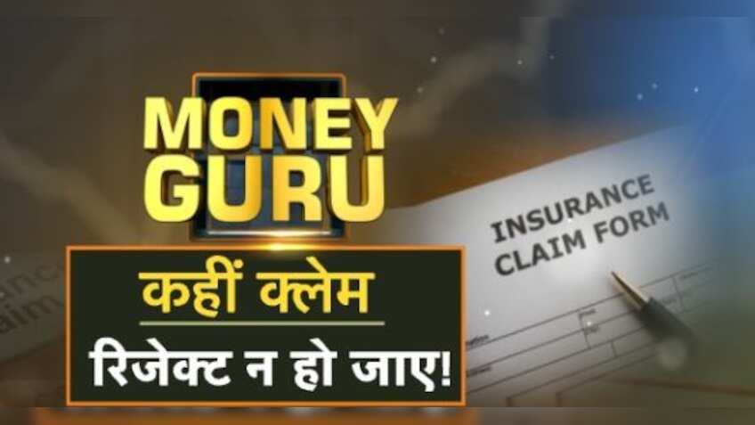 Top tips to avoid insurance claim rejection: Get your money fast, do this