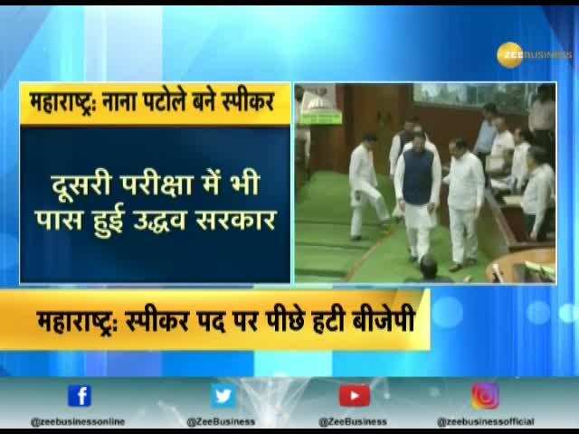 Maharashtra: Nana Patole elected unopposed as speaker