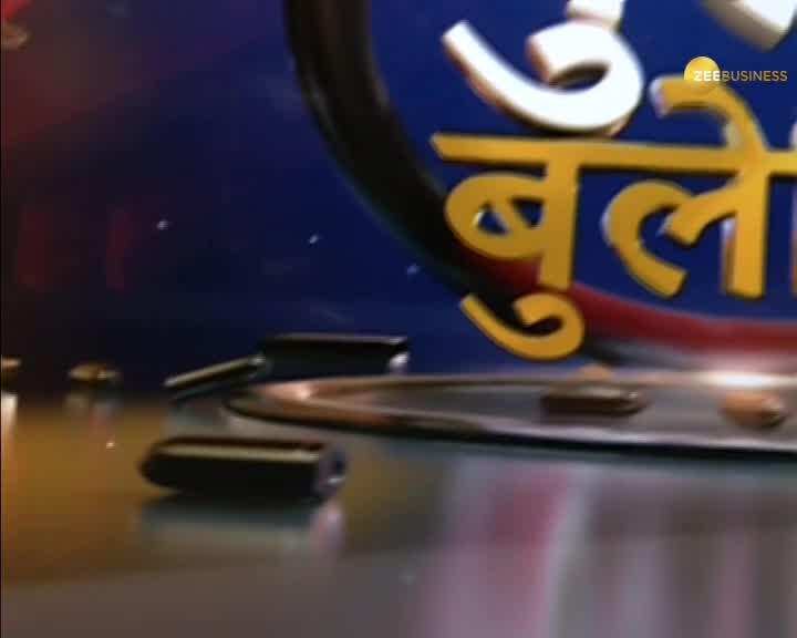 Bullet Bulletin: Every big story of 'The Nation & The World'