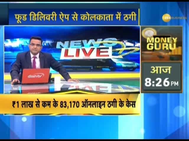 Online fraud through food deliver app