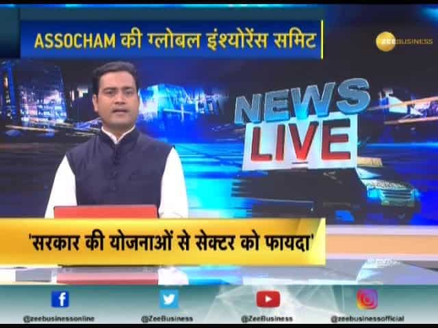 Mumbai: ASSOCHAM  innaugurates global insurance summit