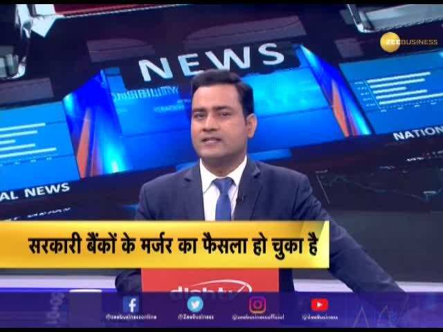 Nirmala Sitharaman: Govt took many beneficial steps for Indian banking system