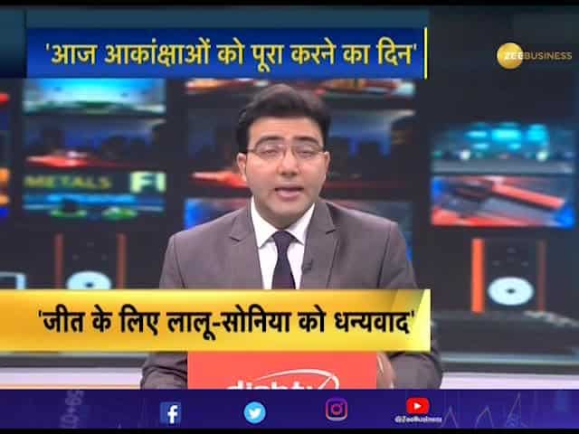 Hemant Soren: We will work for the people of Jharkhand