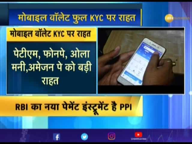No need for full KYC in E-wallets for transactions upto 10k per month