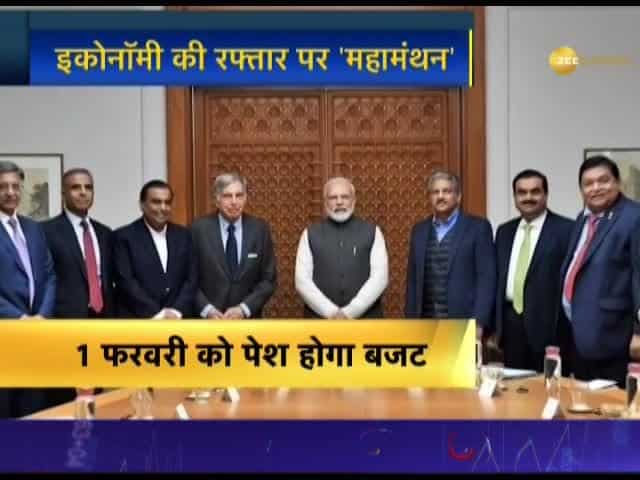 PM Modi holds meet with Indian business leaders