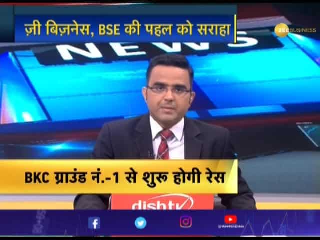 Swami Ramdev tips for BSE Bull Run 