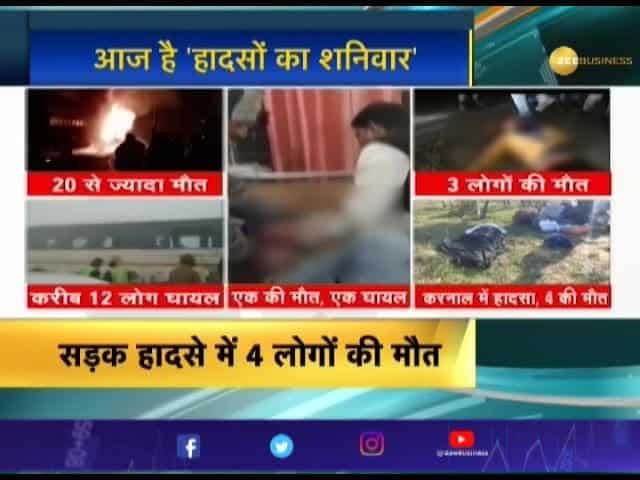 UP: Horrific road accident occurred in Kannauj, Truck collides with a ...