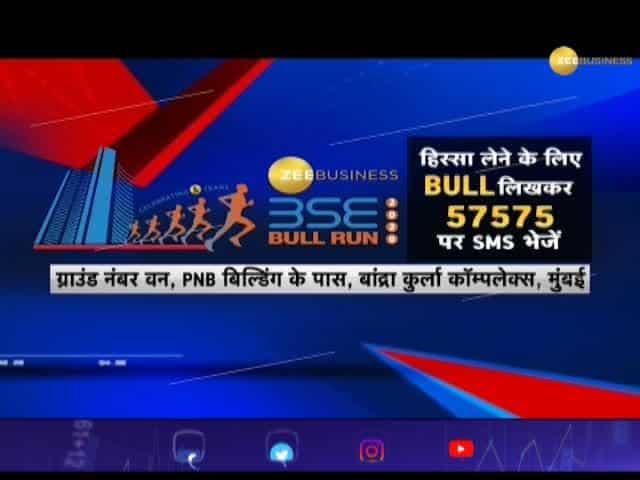 5th edition of Zee Business BSE Bull Run to start on January 12