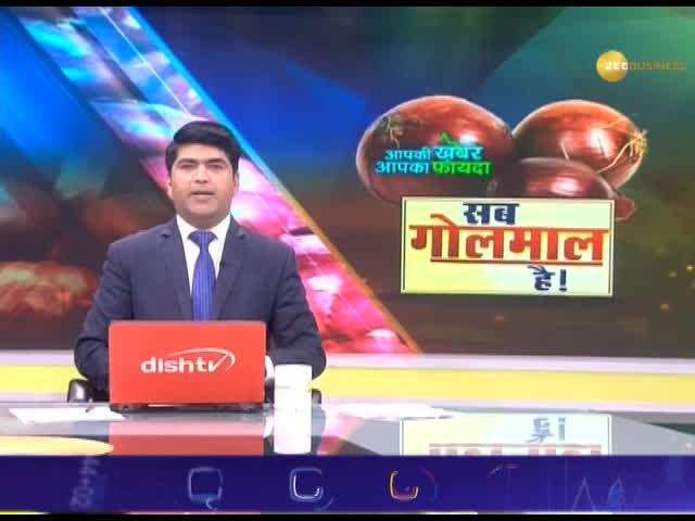 Aapki Khabar Aapka Fayda: Why are onions still expensive in retail market 