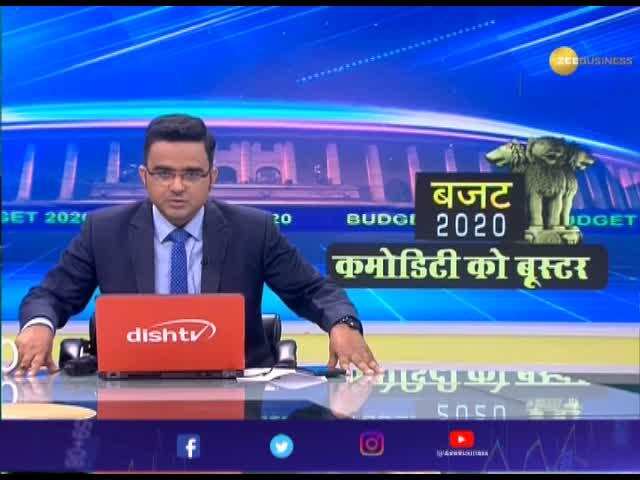 Budget 2020 Commodity Ko Booster: What changes will take place in commodity market?